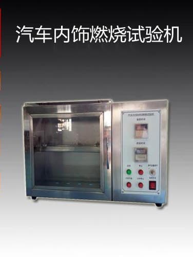 Automotive Interior Material Flammability Tester Automotive Interior Material Burning Tester