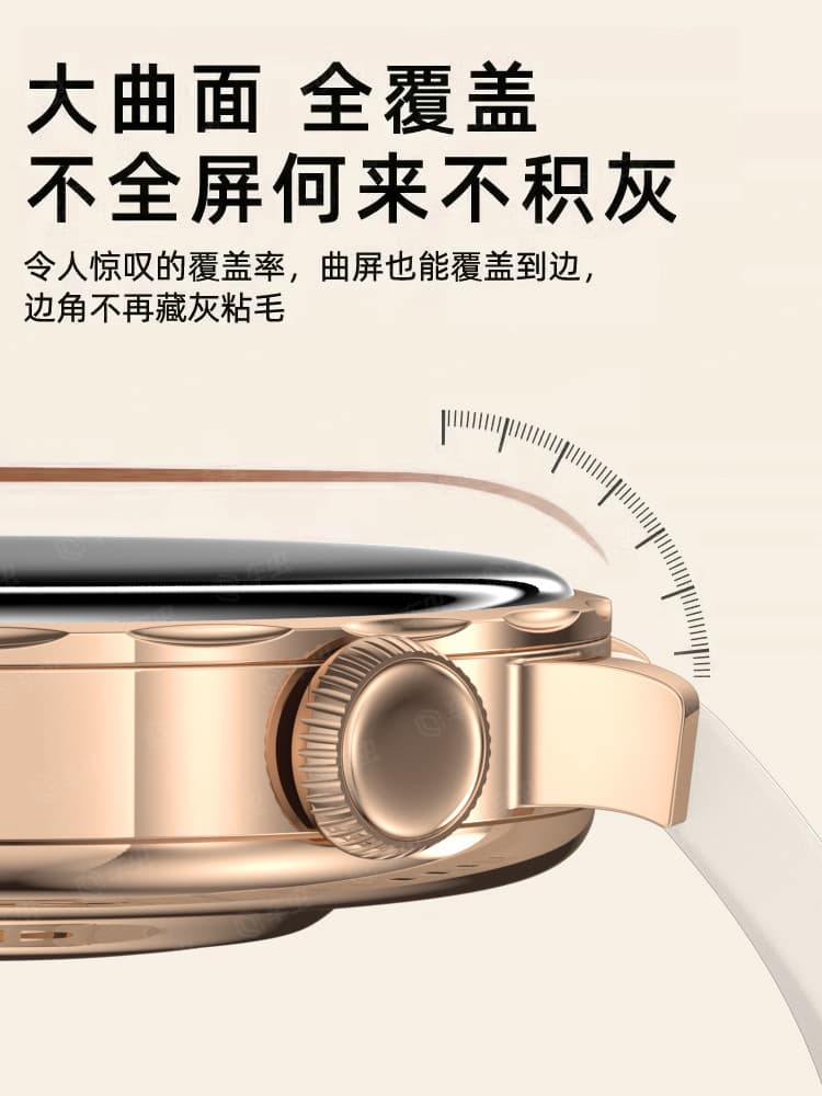 Compatible with OPPO Watch X Mini Screen Protector, New Ceramic Film for Watch X Mini, OPPO Tempered Glass Film for X Mini