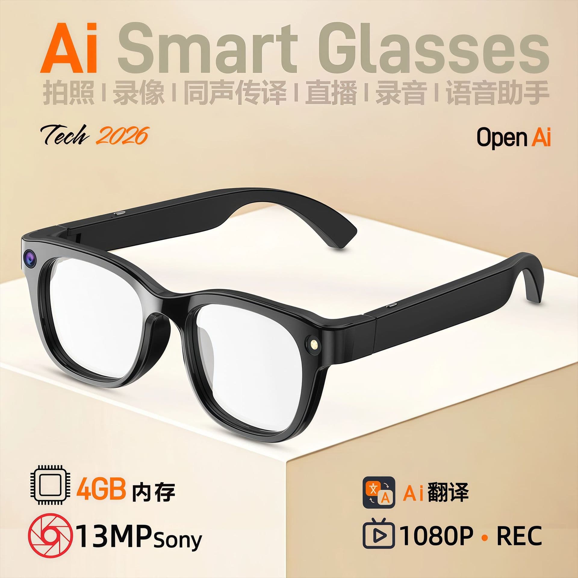 ai smart glasses 13 million pixels anti-shake photography simultaneous interpretation bluetooth call live cross-border smart glasses