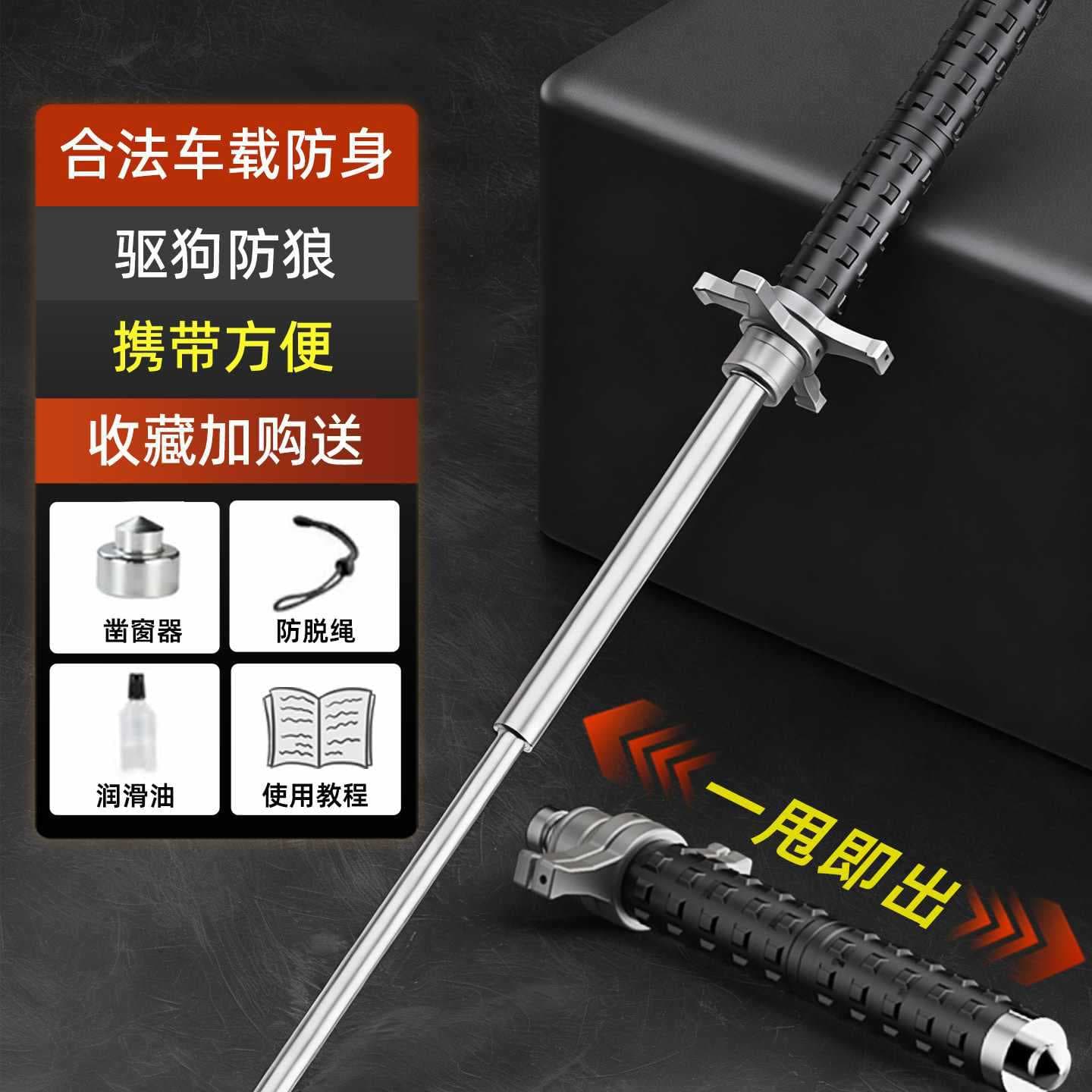 Car Self-Defense Telescopic Baton Legal Solid Thickened Three-Section Extendable Stick Portable Anti-Wolf Dog Repellent Steel Pipe