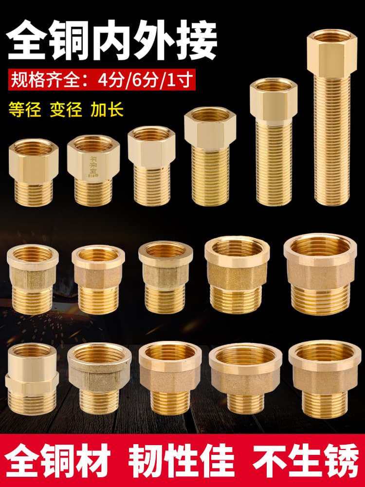 All-Brass Male-Female Direct Extension Adapter, 4-Point Male to 6-Point Female, 4-Point, 6-Point, 1-Inch Straight Thickened