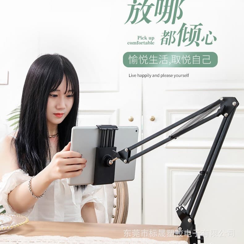 35-inch Cantilever Phone and Tablet Lazy Stand with Desktop Clip, 360-Degree Rotation, Foldable for Live Streaming and Shooting Metal Bracket