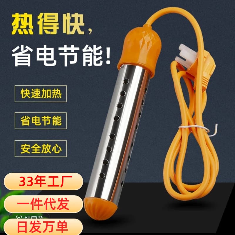 Fast Heat Water Boiler Stainless Steel High Power Heating Rod Adjustable Thermostat 2025 New Model Safe Auto Power Off