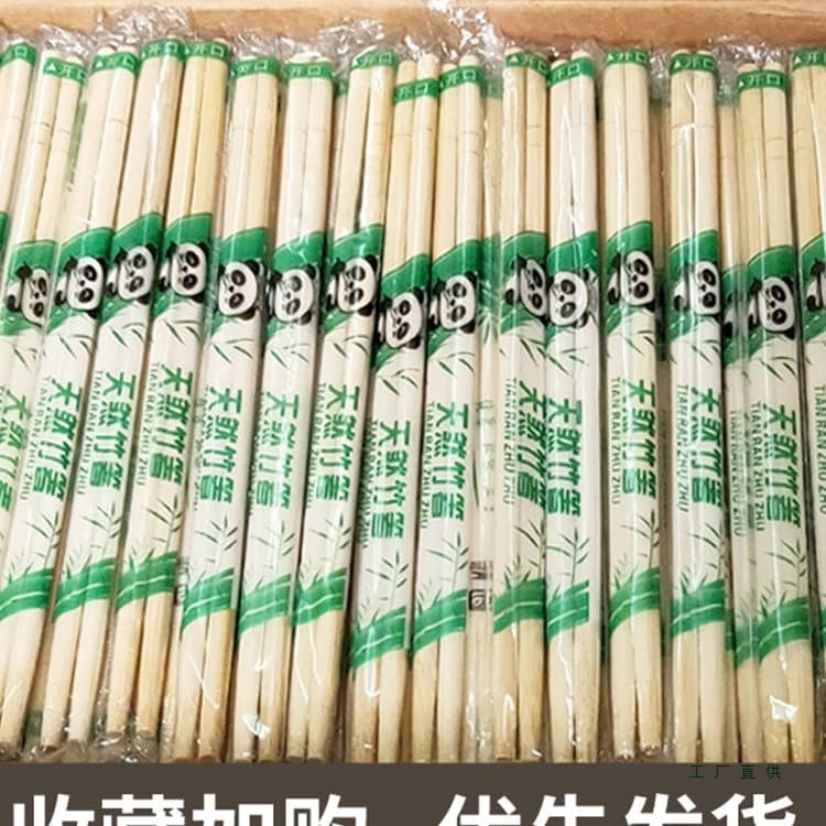 Disposable Chopsticks, Household Individually Wrapped, Food Grade, Commercial Wholesale, Fast Food, Hygienic Bamboo Chopsticks, Tableware