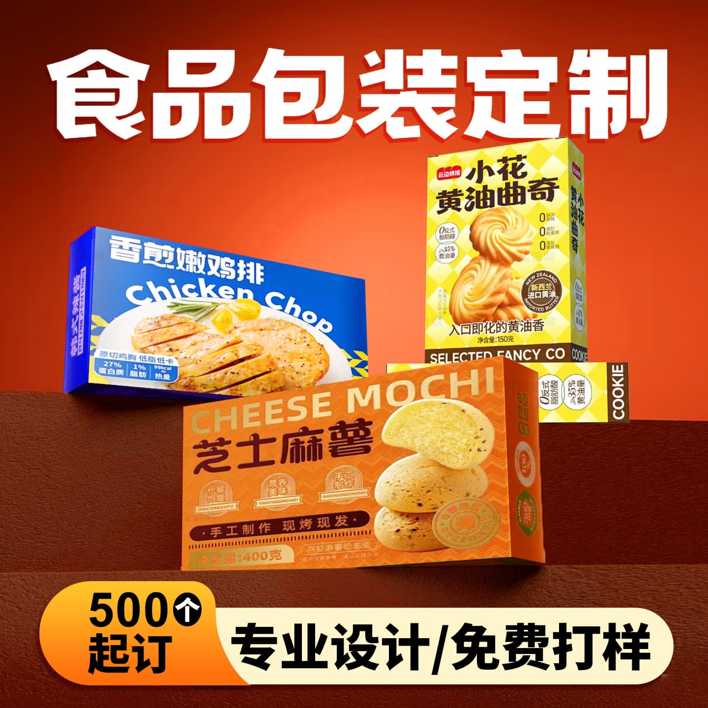 Custom White Cardboard Boxes for Bakery Cookies Desserts Mooncakes Food Packaging Custom Flip-Top Color Boxes Gift Boxes Printing