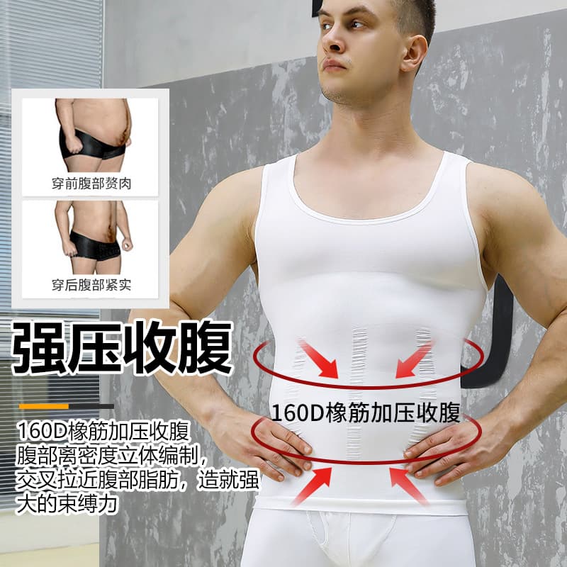 Cross-border Upgraded Version Men's Shapewear Breathable Chest Binder Belly Control Shaping Sports Vest Underwear Factory Direct Supply