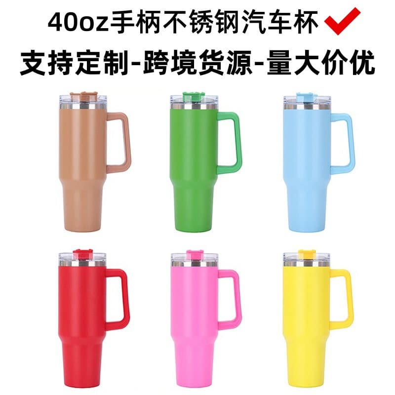 Cross-border Supply 40oz Handle Stainless Steel Car Cup Large Capacity Vacuum Straw Cup Car Thermos Insulated Cold Water Cup