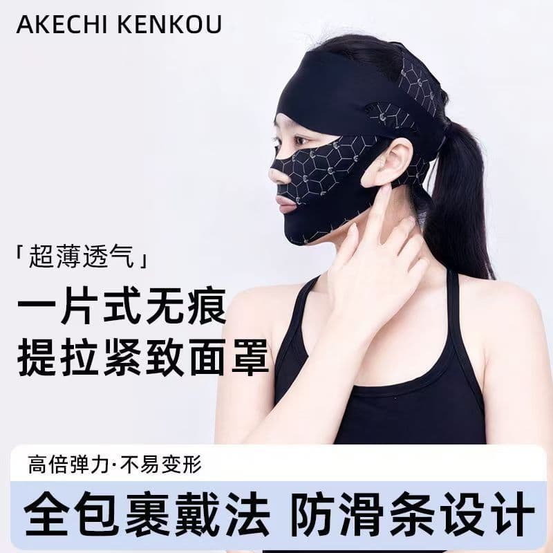 Double Layer Compression V-Shape Face Lift Mask Tightening Mask Cheek Face Lift Anti-Wrinkle Face Sculpting Day and Night Usable