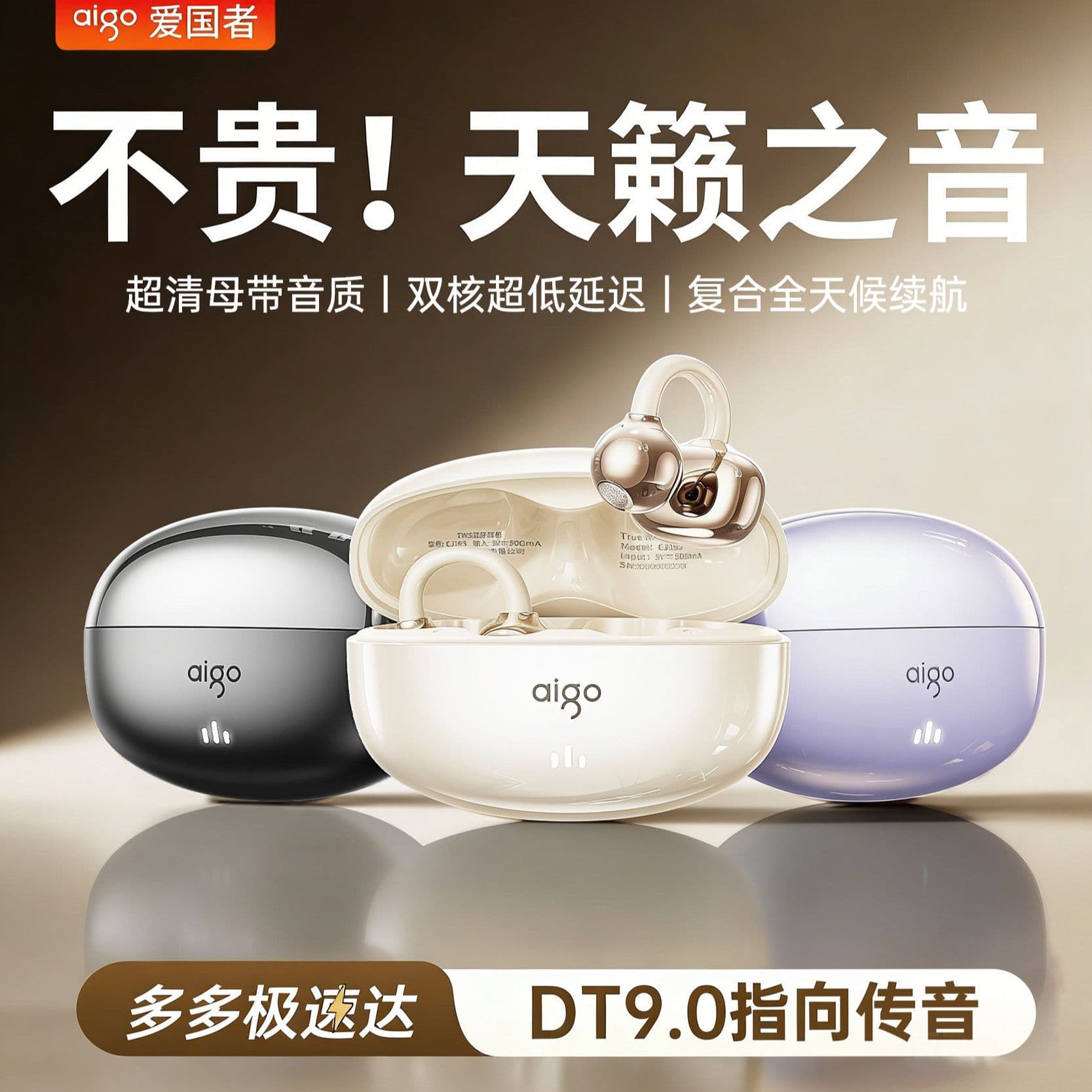 Aigo CJ195 Air Conduction Wireless Bluetooth Ear Clip Headphones High Quality Sound Sports Running Headset