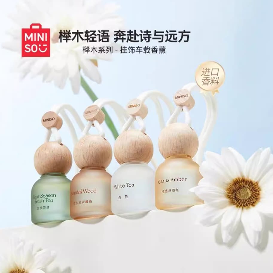 MINISO famous car aromatherapy beech wood pendant pendant car air outlet perfume ornament white tea long-lasting