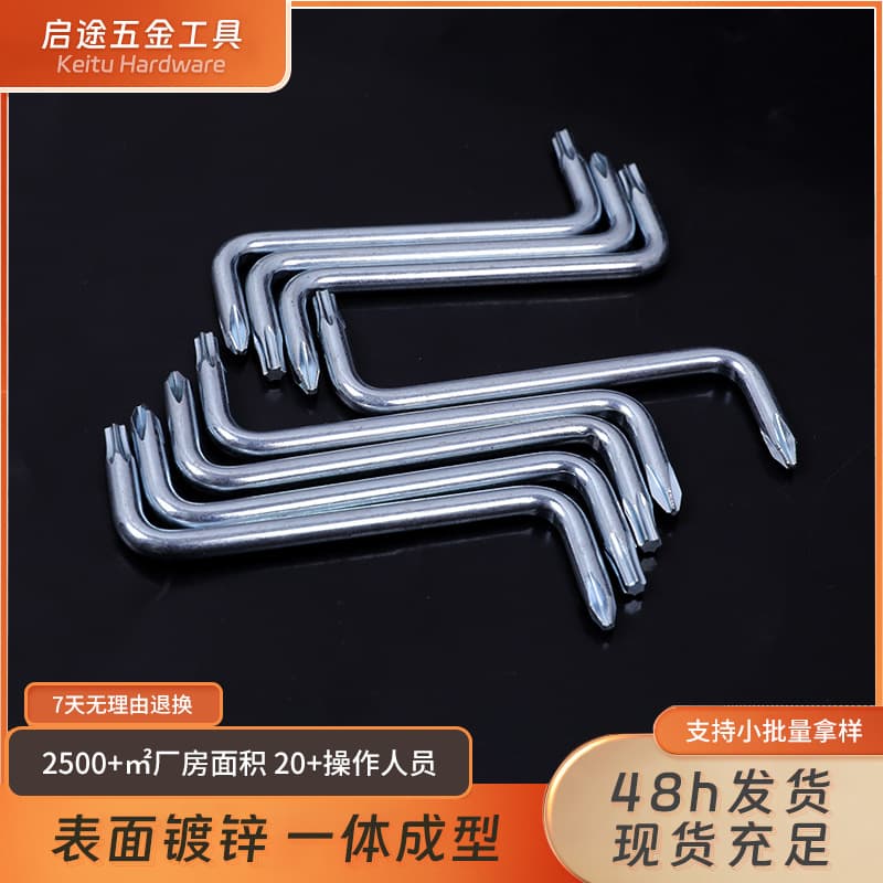 Torx Screwdriver, Z-Shaped T20 Hex Torx Wrench, Repair and Disassembly Tool for Car Fender Wrench