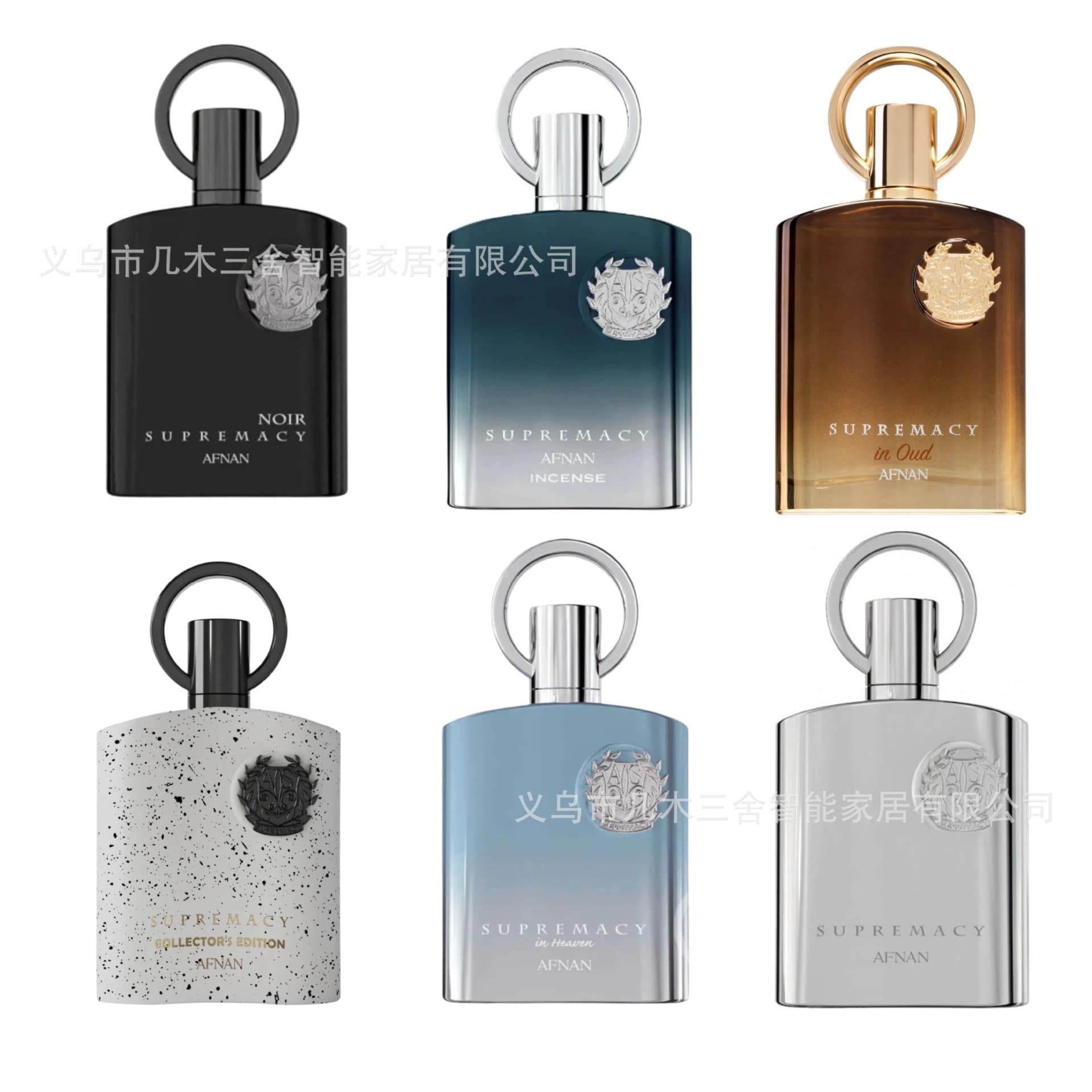 Cross-border Afnan Supremacy Collector's Edition Black Spot Collection Edition Arabian Perfume