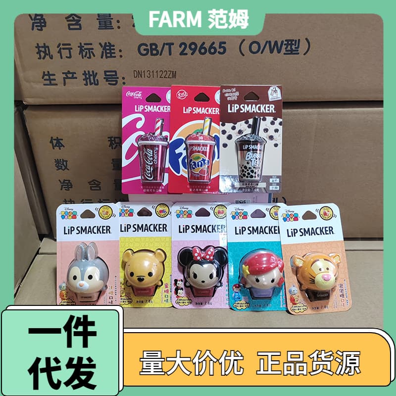 Authorized Distributor Lip Disney Mickey Cola Sprite Lip Balm Cartoon Moisturizing Lip Care