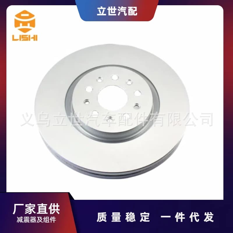 Direct supply from manufacturer, brake disc 670038175 for Maserati Levante SUV (M161)
