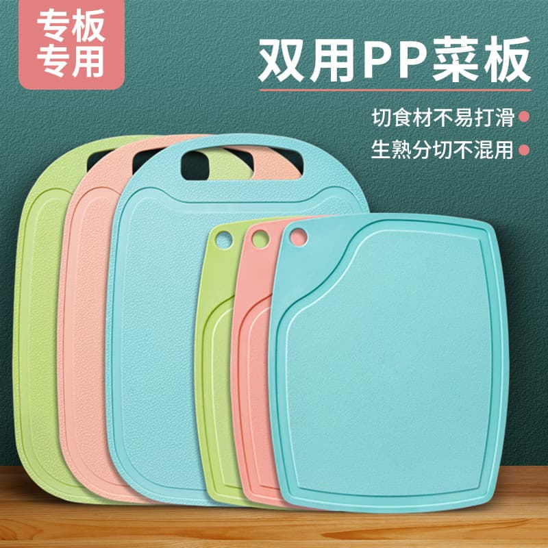 Plastic Rectangular Double-Sided Cutting Board, Children's Meal Prep Food Fruit Cutting Board, Kitchen Utensils