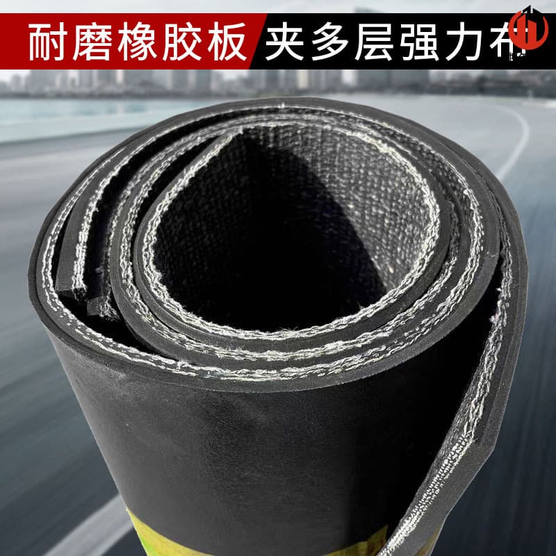 Conveyor belt for floor covering, 5mm thick rubber double-layer lined floor mat, workshop factory warehouse large area wear-resistant rubber sheet