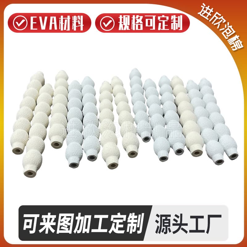 Custom NBR Octopus-Shaped Foam Tubes, Protective Foam Tubes, Gourd-Shaped Foam Tubes with Ground Surface