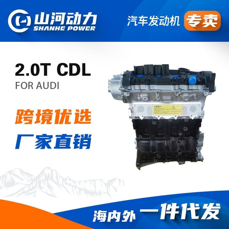 2.0T New Engine CDL Car Engine for Audi C6 Short Block Gasoline Motor Assembly Parts