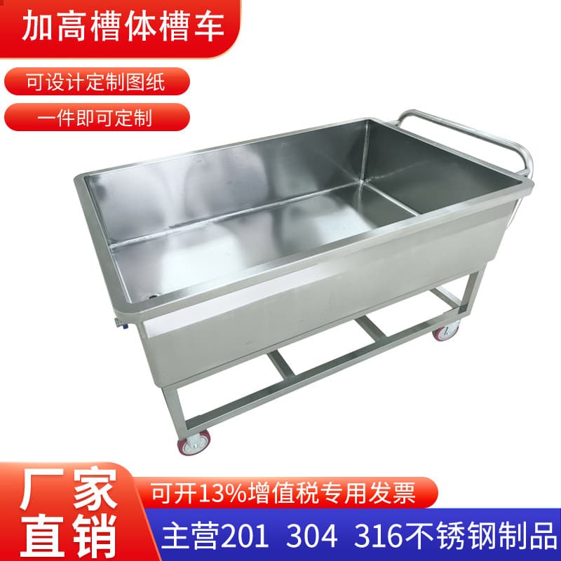 Custom Material Trolley with 304 Stainless Steel Hopper - Receiving and Transport Cart for Pharmaceutical and Food Factories