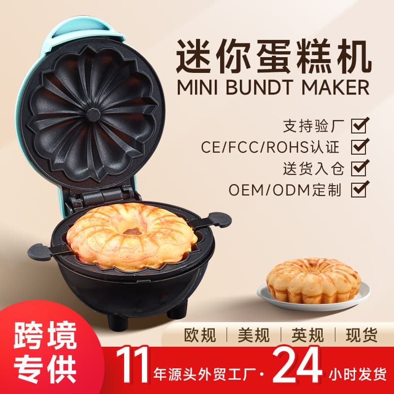 Cake Maker Toaster Waffle Maker Bundt Maker Home Mini Cake Machine Breakfast Machine