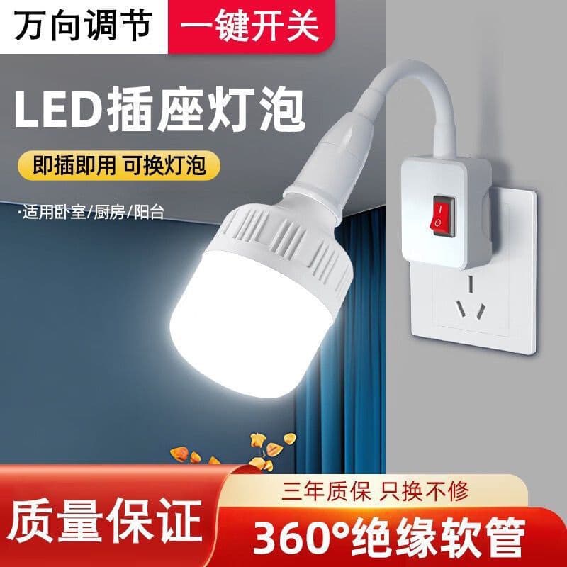 Wholesale E27 Wall Plug-in Screw Socket Adapter, Swivel Spiral Socket for LED Night Light, Portable Bulb Holder