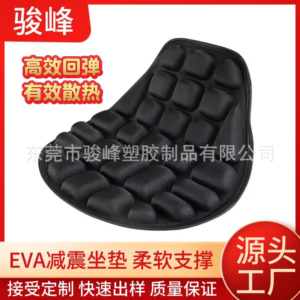 EVA Motorcycle Seat Cushion - Soft, Shock-Absorbing, Breathable, Large Area Heat Dissipation, Washable, Heat Insulation Pad