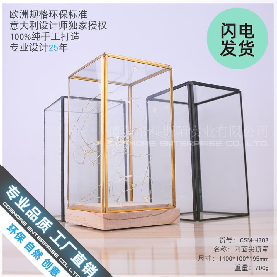 Wooden Flowerpot Base Decorative Ornaments Glass Lampshade LED Eternal Flower Glass Shade Crafts Lampshade Glass