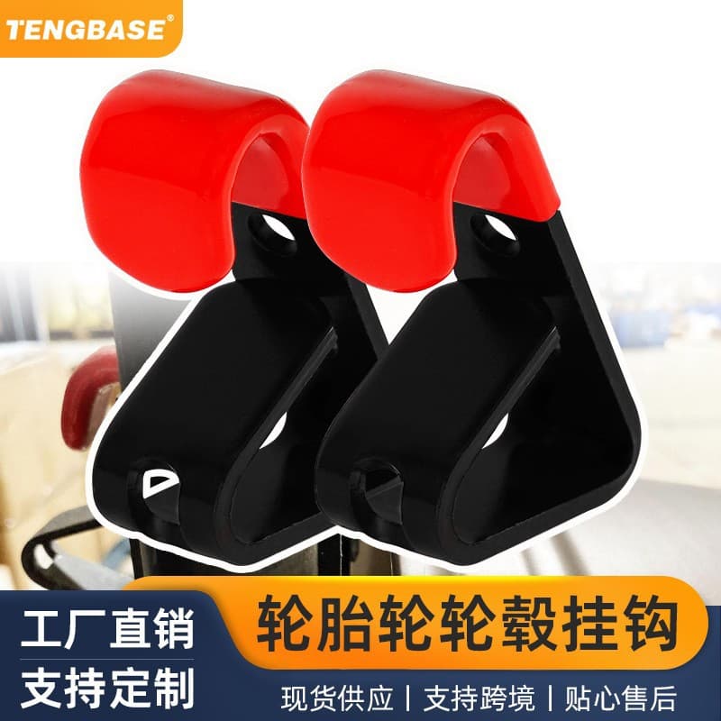 Amazon Cross-Border Supply Car Wheel Metal Hook Modification Wheel Display Hook Tire Steel Rim Hook