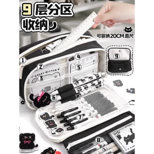 Back to School Black Cat Pencil Case, Transparent 9-Layer Flip Lid, High Appearance Elementary School Stationery Box, Large Capacity Junior High Pencil Bag