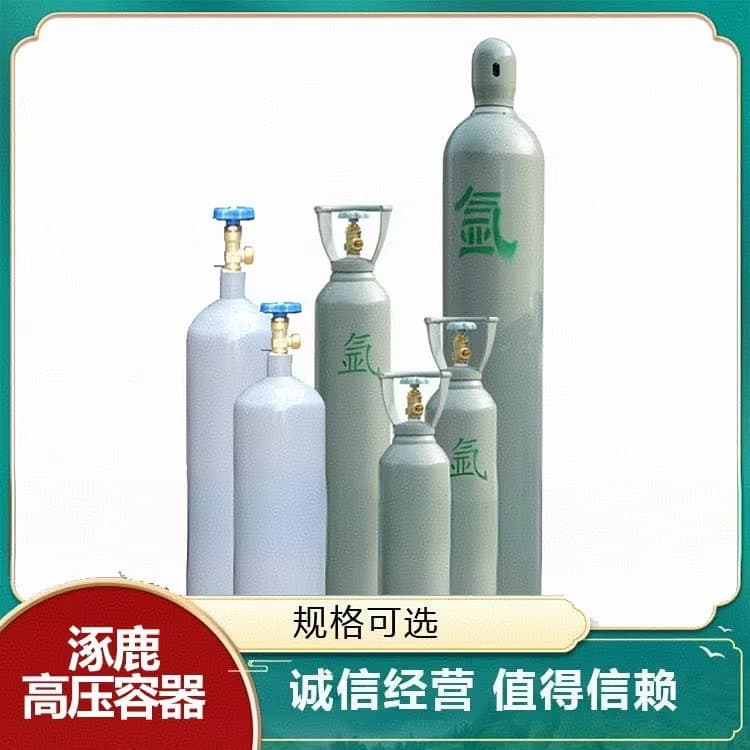 Industrial Grade Seamless Steel Cylinder Oxygen/Argon/Hydrogen/Carbon Dioxide φ232-15MPa-50L Steel Cylinder