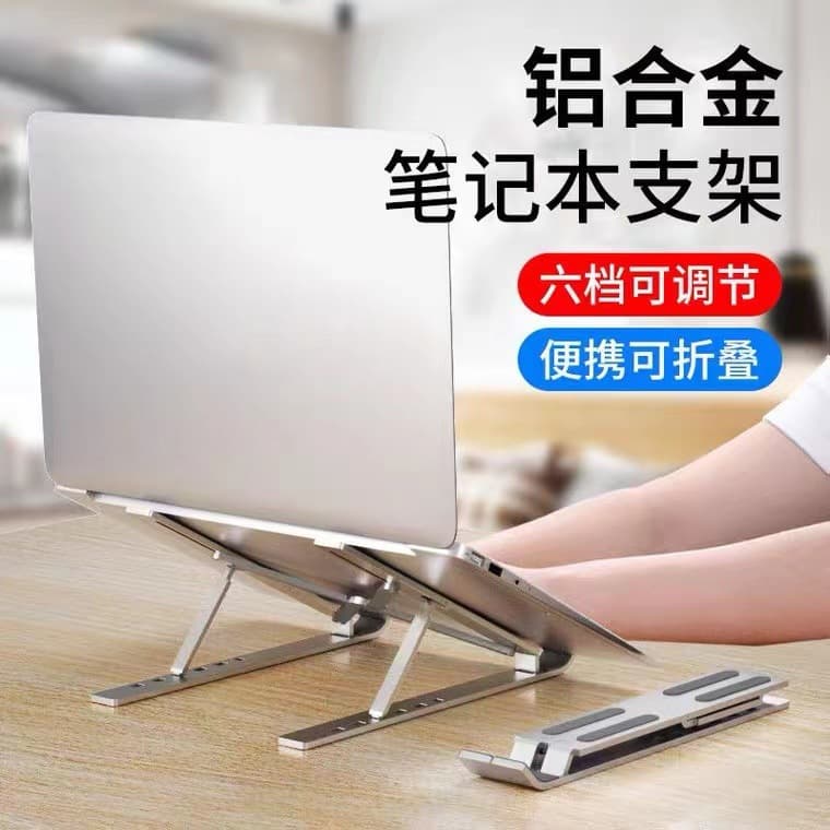 Hot Selling N3 Aluminum Alloy Laptop Stand Foldable Cooling Riser Bracket Portable Lift Tablet Stand