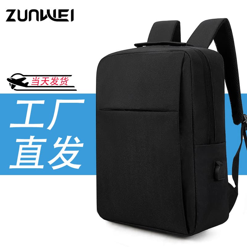 Men's Business Multi-Functional Laptop Bag Double Shoulder Travel Backpack Large Capacity Commuter Oxford Cloth Computer Bag