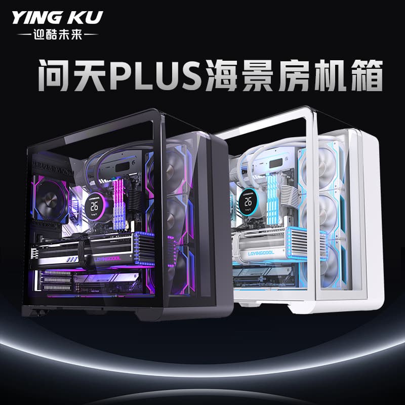Wentian ATX Seaview Case Tempered Glass Temperature Display Curved Screen PC M-ATX Desktop Computer Case