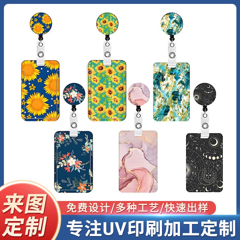 Colored logo badge lanyards, double-sided UV printing card sleeves, student ID ABS card sleeves, incoming material color painting, work badges.