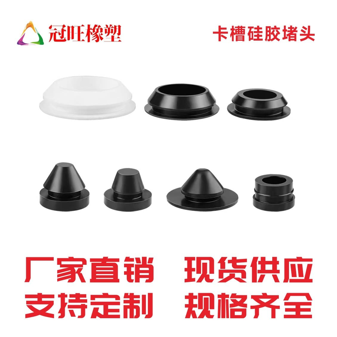Reverse Buckle Type with Groove Silicone Plug, High and Low Temperature Resistant Rubber Hole Plug, Waterproof Cap Soft Rubber Sealing Plug