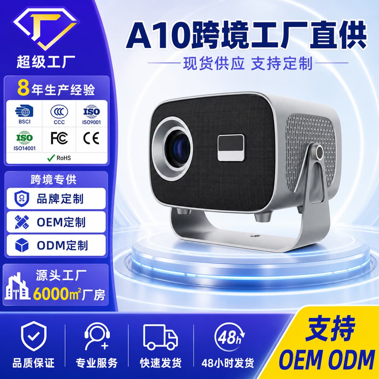 [Cross-border hot model] Cross-border home projector 1080P ultra-high definition mini smart Android projector