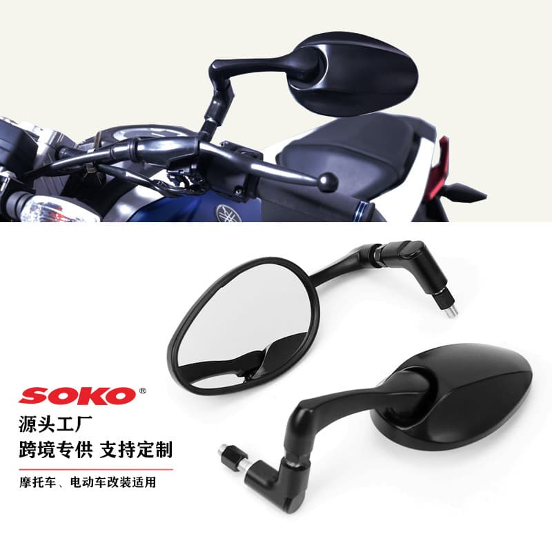 Motorcycle Rearview Mirror for Kawasaki Z900, CFMoto 450NK, Zontes 550, Benelli 600 Modification