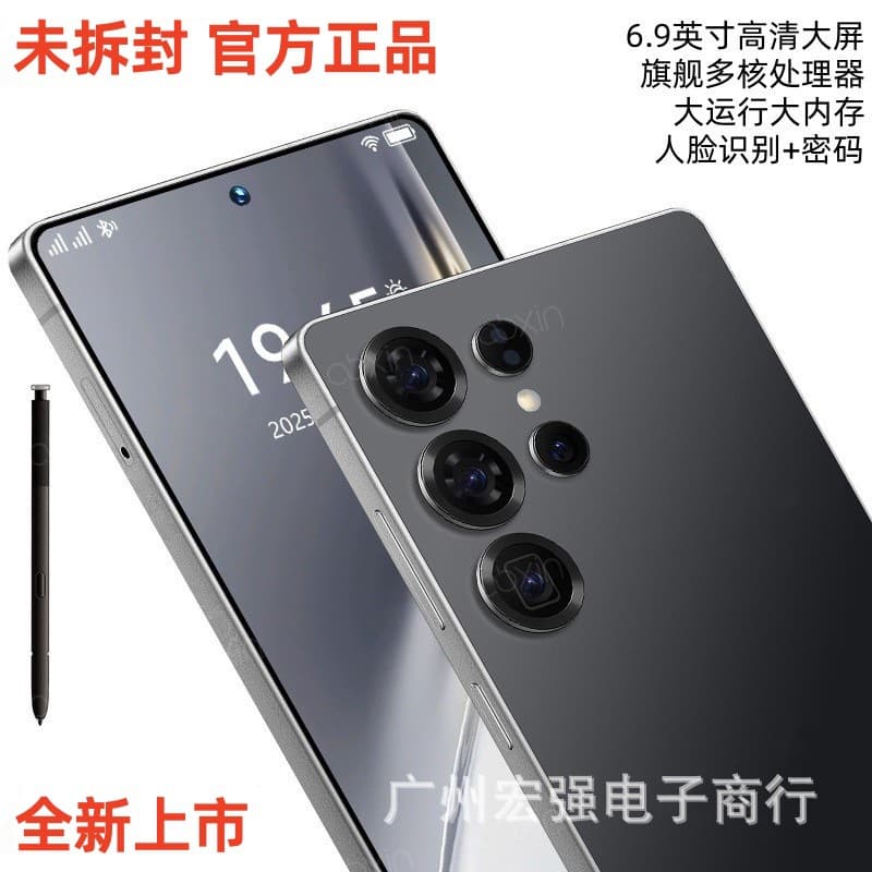 New Domestic Flagship 16+1TB Large-Screen Android Low-Cost Smartphone with 5G Full Network Connectivity, Compatible with New S25u