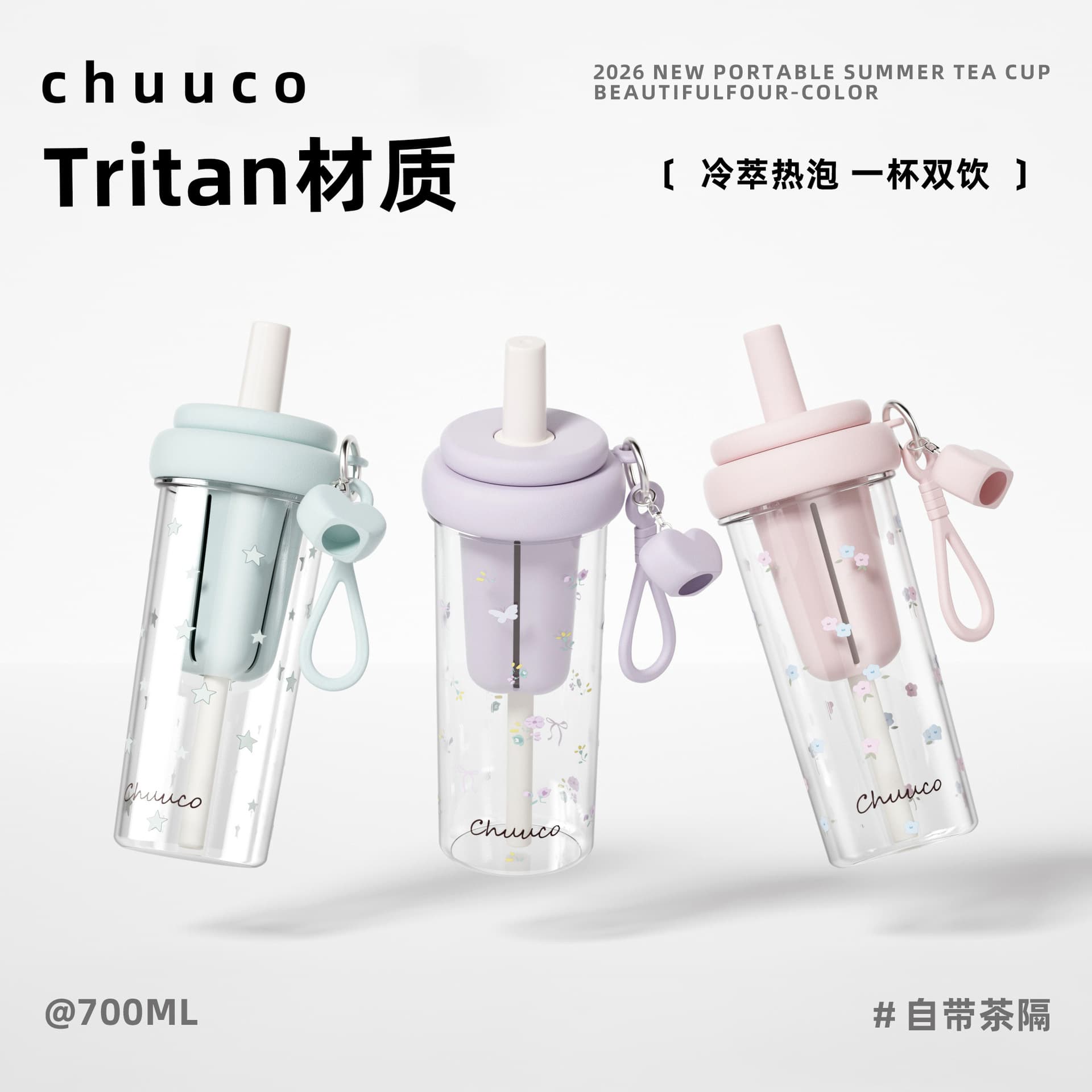 Cartoon Flower Tea Plastic Straw Cup Water Bottle for Women, High-Value Ins Style Student Cute Tritan Plastic Water Cup