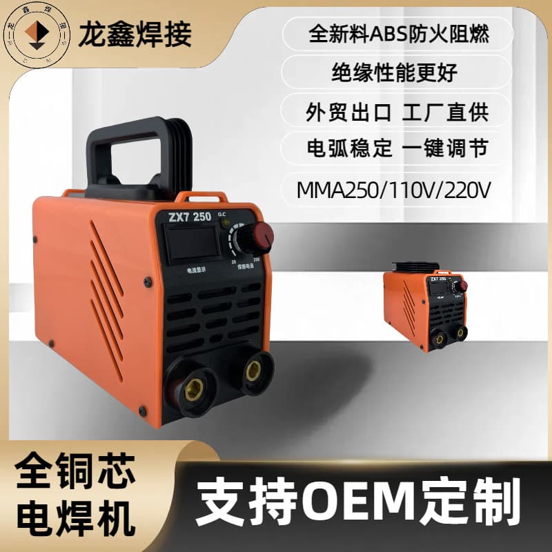 New Compact Home Use Mini Welder Portable Inverter DC Dual Voltage US Standard 110V Handheld Spot Welder