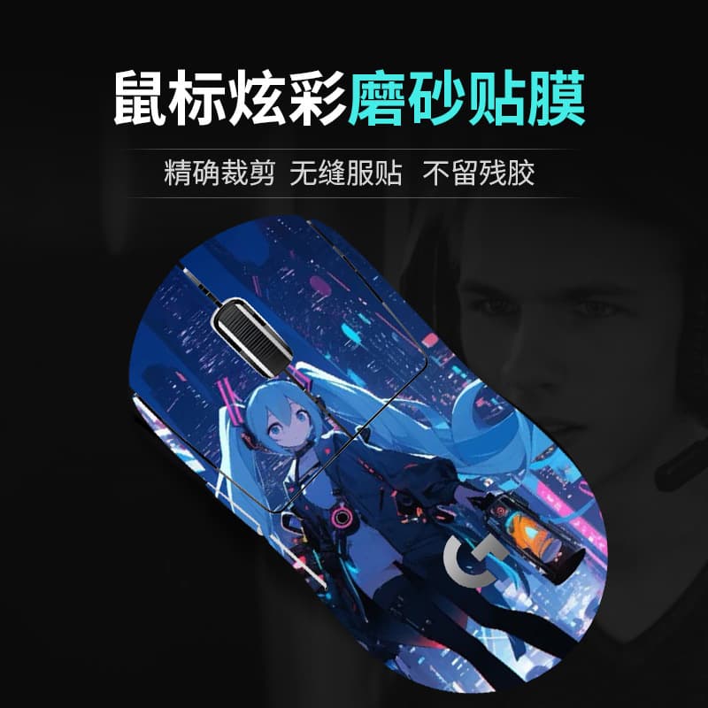Suitable for Logitech GPW (Goblin King) 1st and 2nd generation mouse screen protectors, colorful stickers, anti-slip and sweat-proof anime stickers.