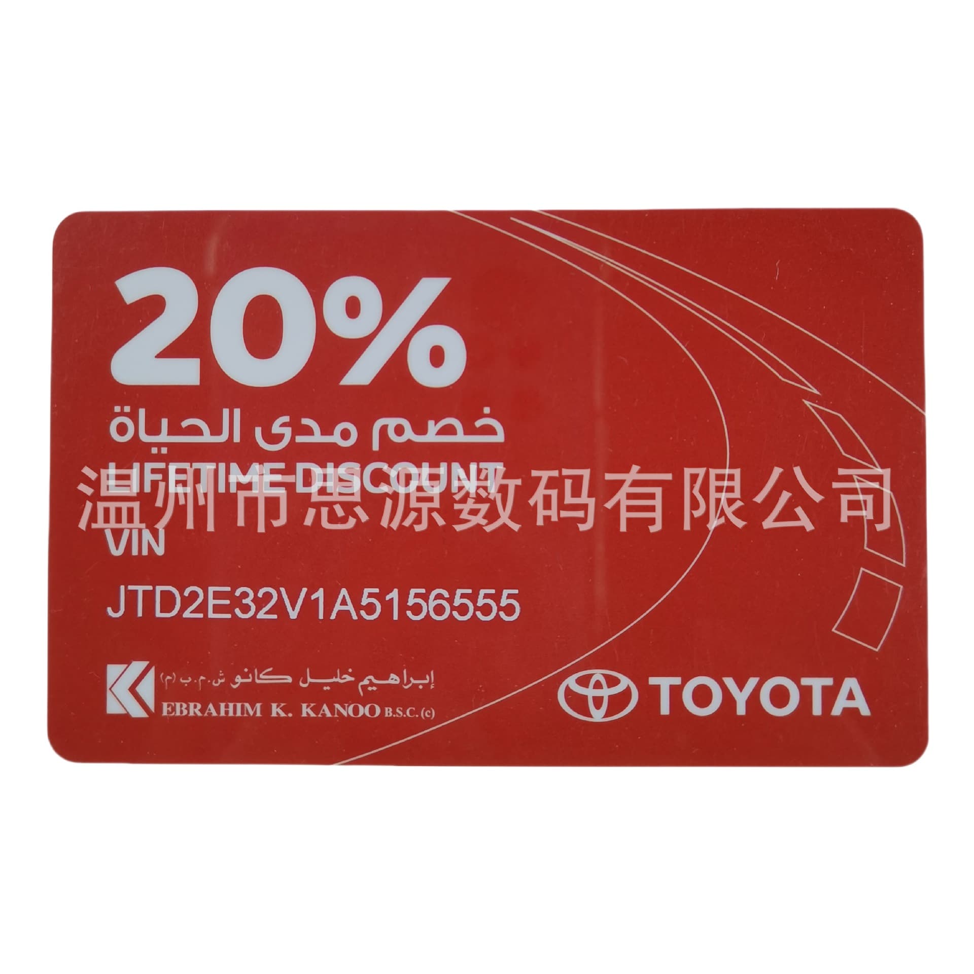 0.82mm thickness PVC membership supermarket points cards, four-color printing color cards, bulk discounts available.