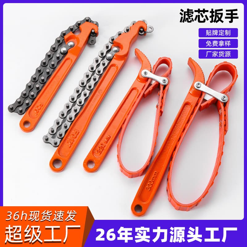 Luwei Tools Adjustable Mechanic Belt Wrench 12-inch Oil Filter Belt-Type Filter Wrench Chain Wrench