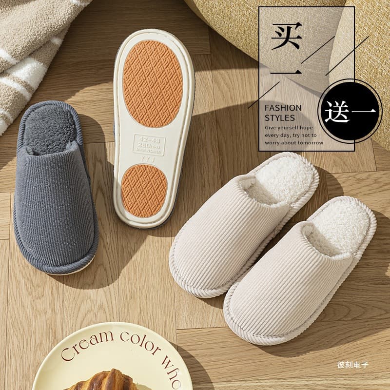 Eleven Steps Buy One Get One Free Non-Slip Cotton Slippers for Men 2025 Autumn/Winter Bestseller Home Warm Couples Slippers for Women