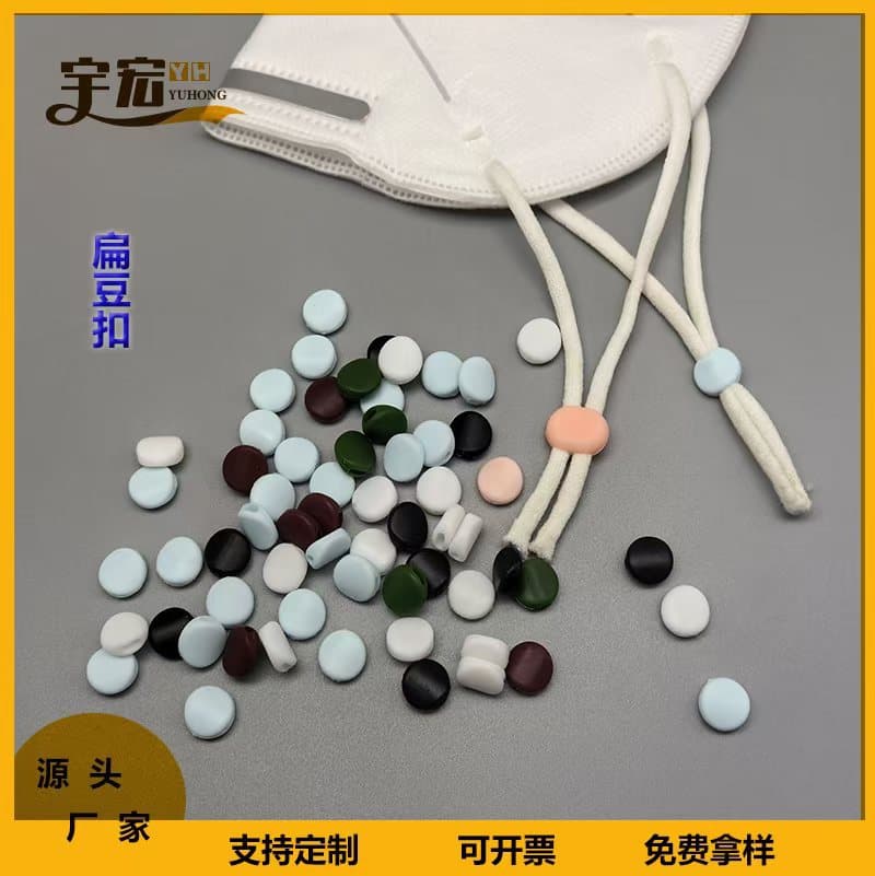Silicone mask adjustment buckle, tightness adjustment buckle, lentil buckle, sun protection mask drawstring, double hole cord buckle, threaded buckle