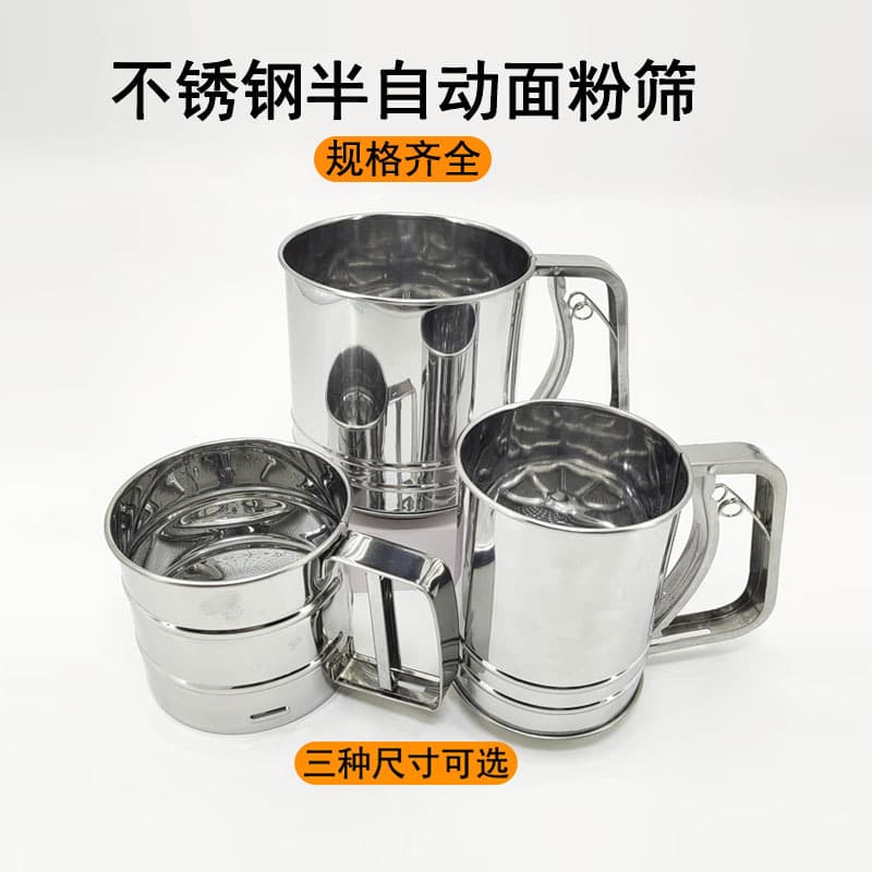 Stainless Steel Flour Sifter with Filter Mesh, Handheld Fine Mesh Flour Sifter, Baking Flour Filtering Tool, Kitchen Strainer