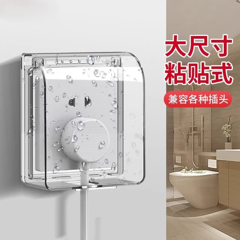 Baby Proof Plug Socket Safety Cover Dust Plug Protector 86 Type Switch Waterproof Cover Socket Hole Shield Box