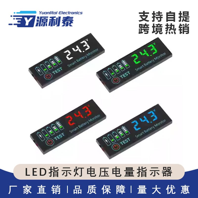 DC7-55V LED Indicator Voltage Battery Level Meter Acid Battery/Lithium Battery Capacity Display Board