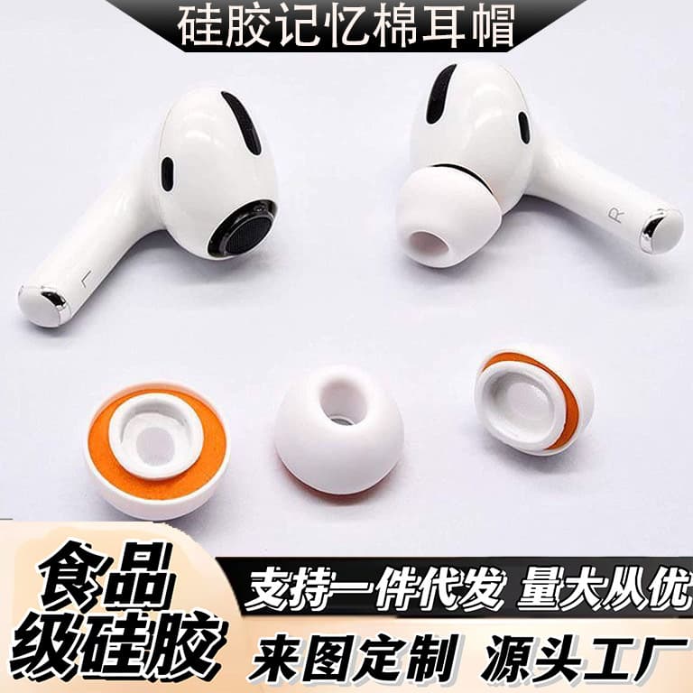 Memory Foam Ear Tips for AirPods Pro 2, Noise Cancelling Upgrade with Silicone Ear Caps for 3rd Gen