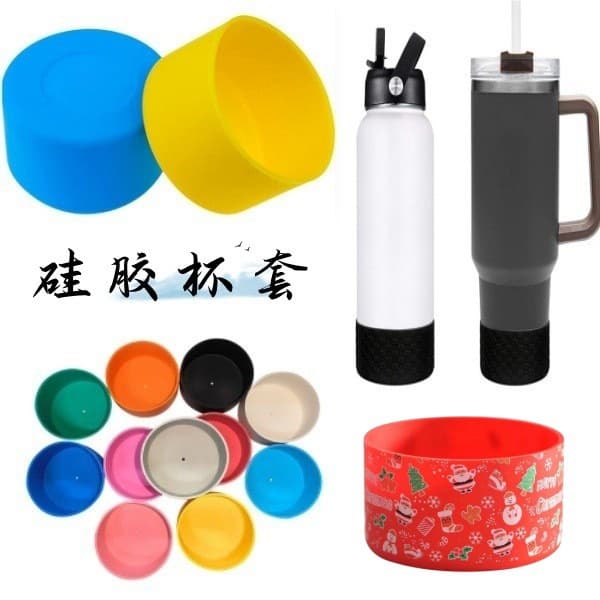 Silicone Cup Sleeve for Stanley Cup, Heat Insulation and Anti-Slip, Outdoor Sports Portable Cup Protector